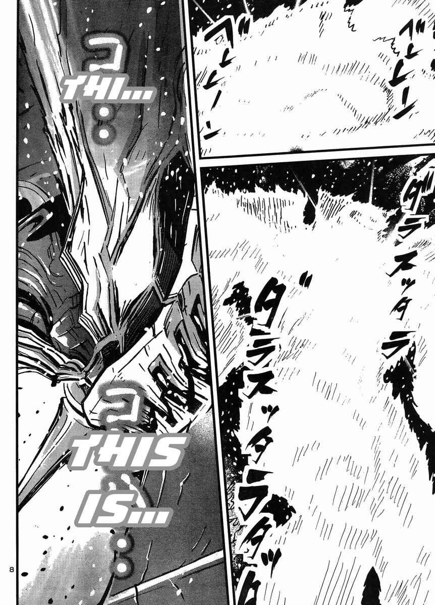 Page 8 Chapter 35 Shin Mazinger Zero vs. the Great General of Darkness