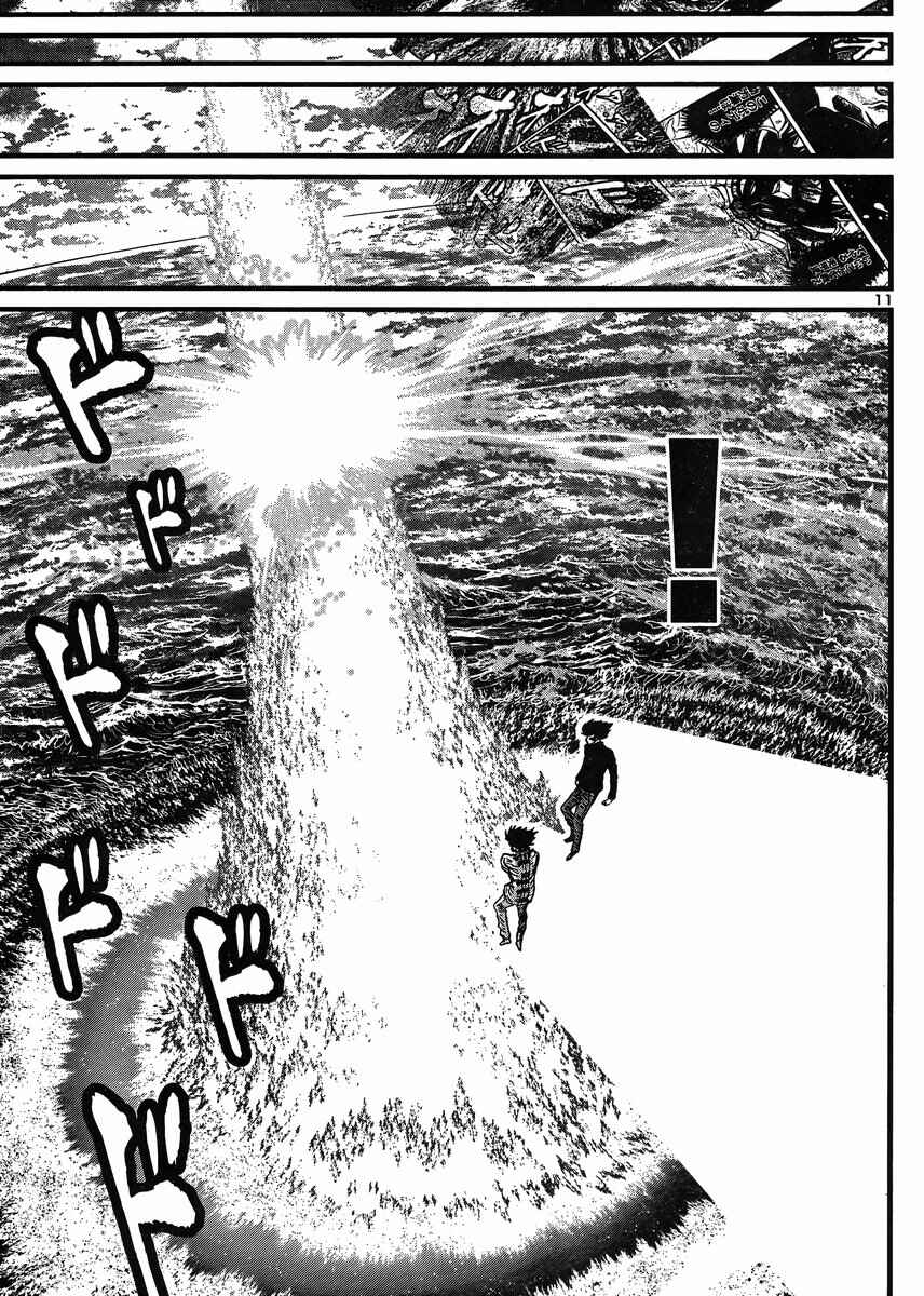 Page 11 Chapter 30 Shin Mazinger Zero vs. the Great General of Darkness