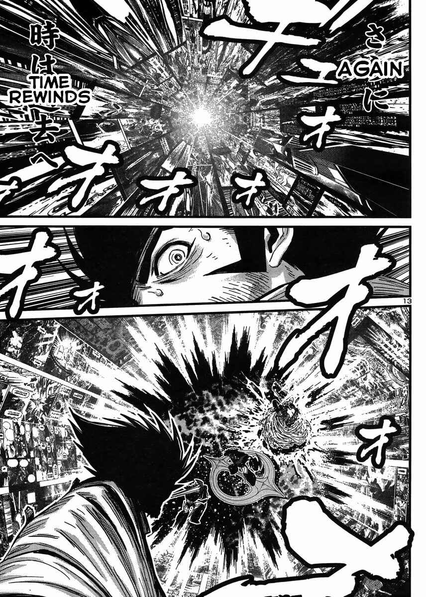 Page 13 Chapter 30 Shin Mazinger Zero vs. the Great General of Darkness