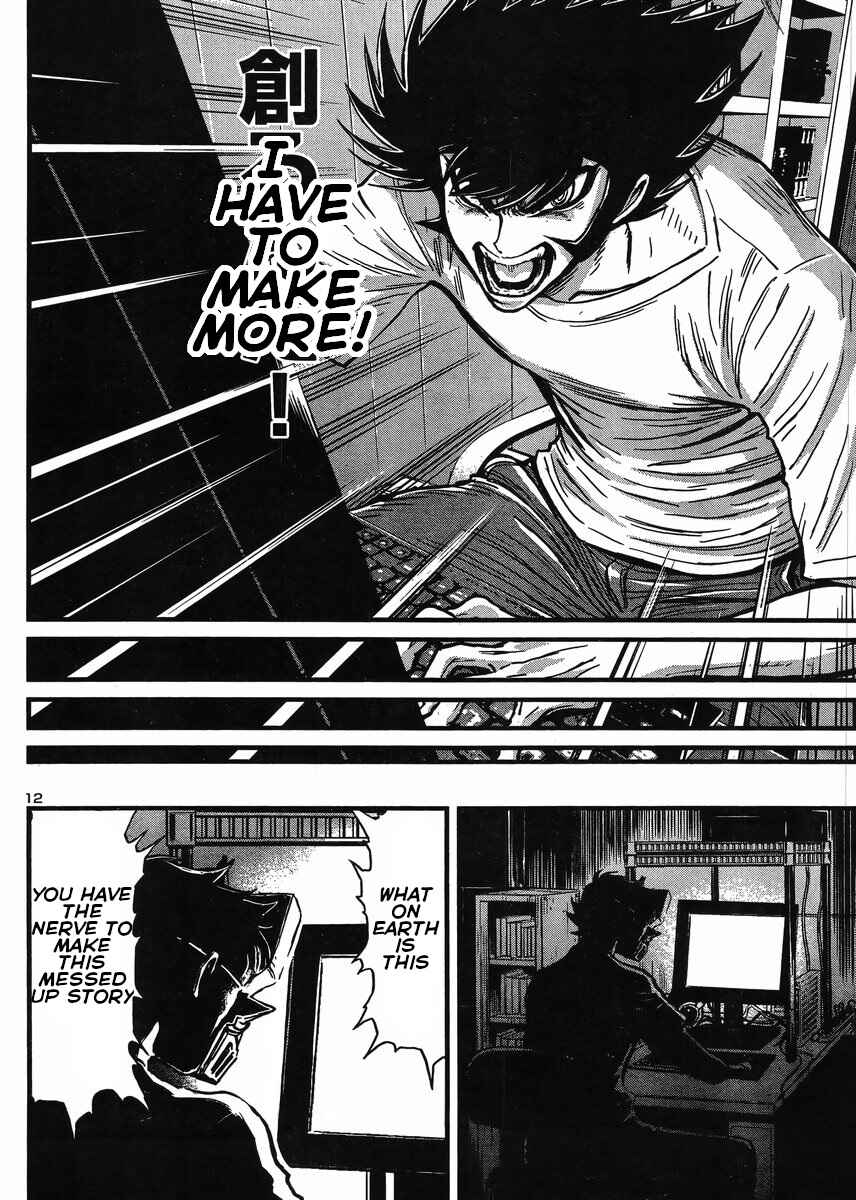 Page 12 Chapter 33 Shin Mazinger Zero vs. the Great General of Darkness