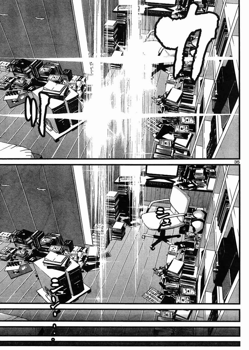Page 32 Chapter 33 Shin Mazinger Zero vs. the Great General of Darkness