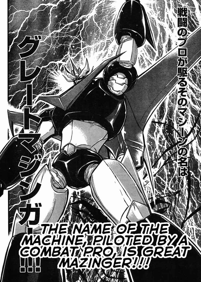 Page 6 Chapter 33 Shin Mazinger Zero vs. the Great General of Darkness