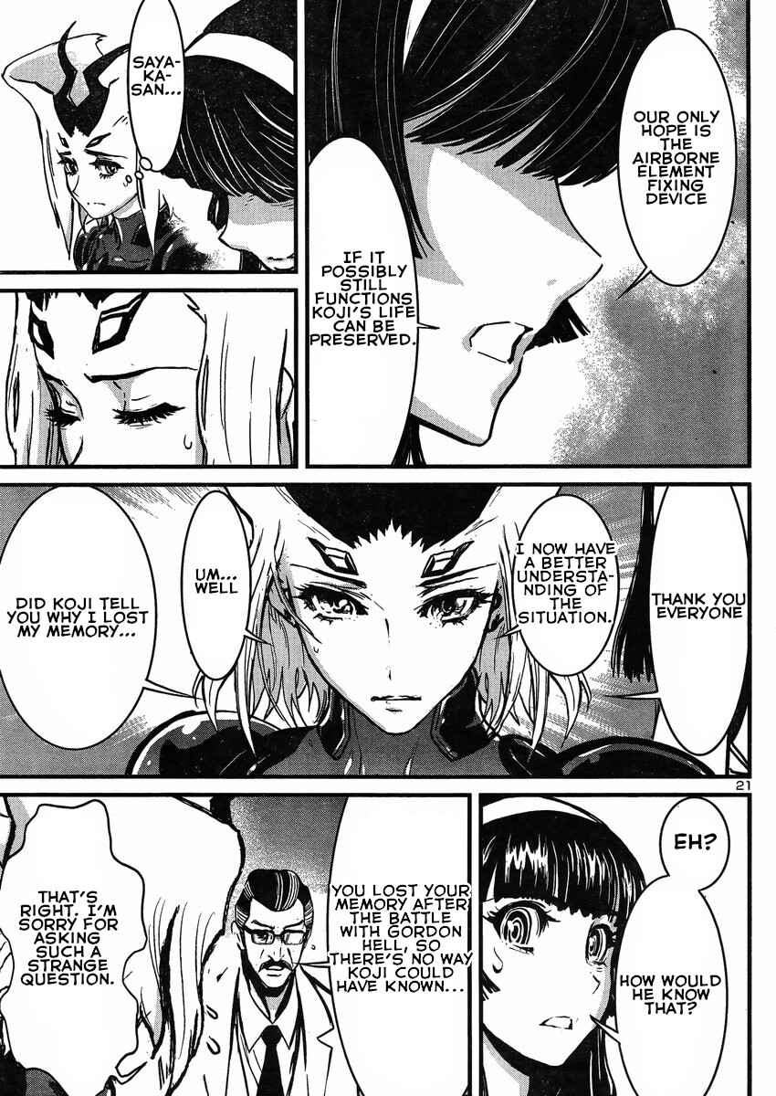 Page 21 Chapter 17 Shin Mazinger Zero vs. the Great General of Darkness