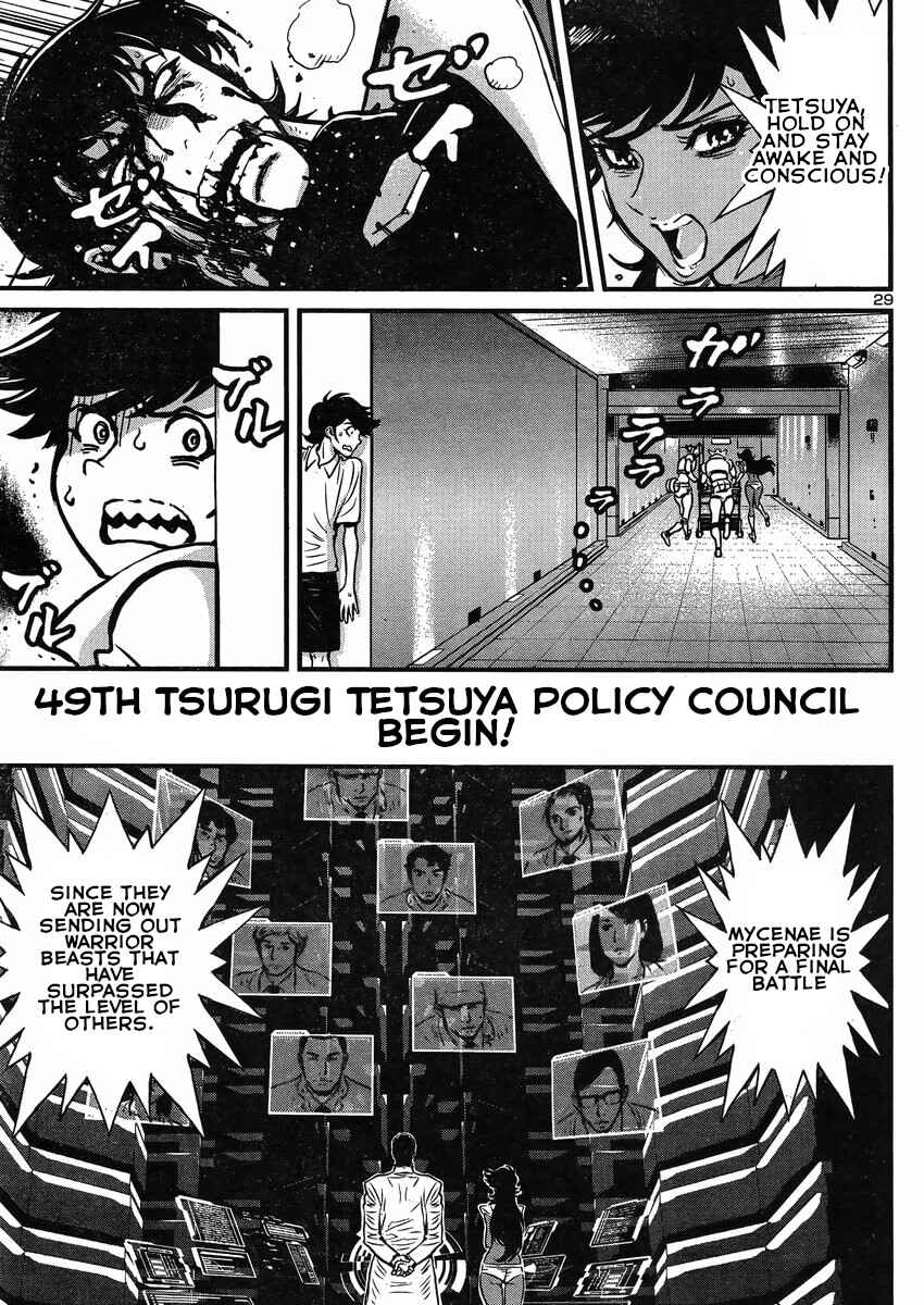 Page 29 Chapter 17 Shin Mazinger Zero vs. the Great General of Darkness