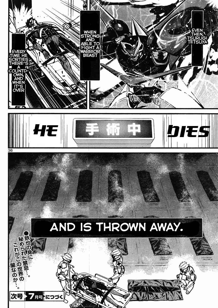 Page 35 Chapter 17 Shin Mazinger Zero vs. the Great General of Darkness