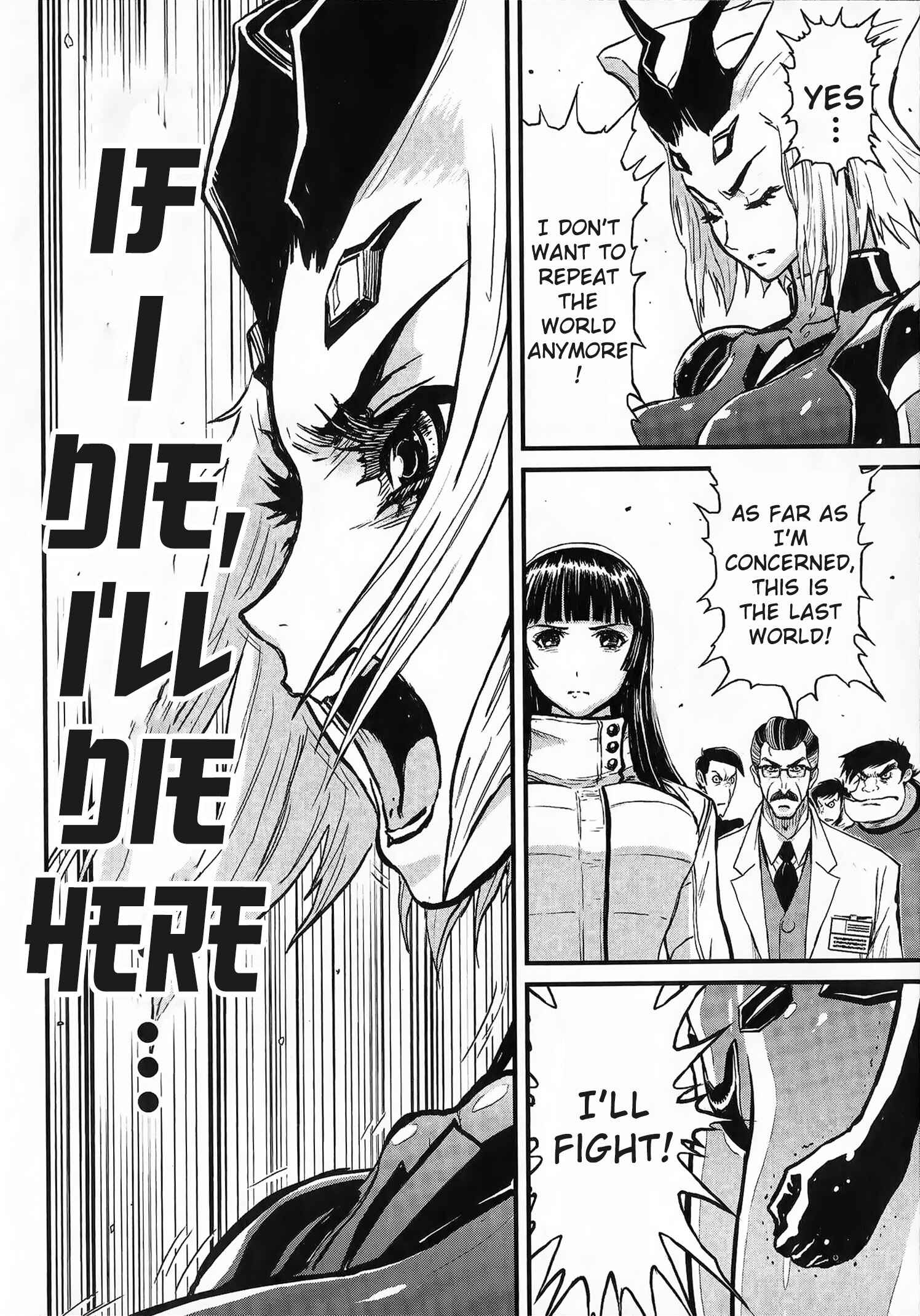 Page 20 Chapter 3 Shin Mazinger Zero vs. the Great General of Darkness