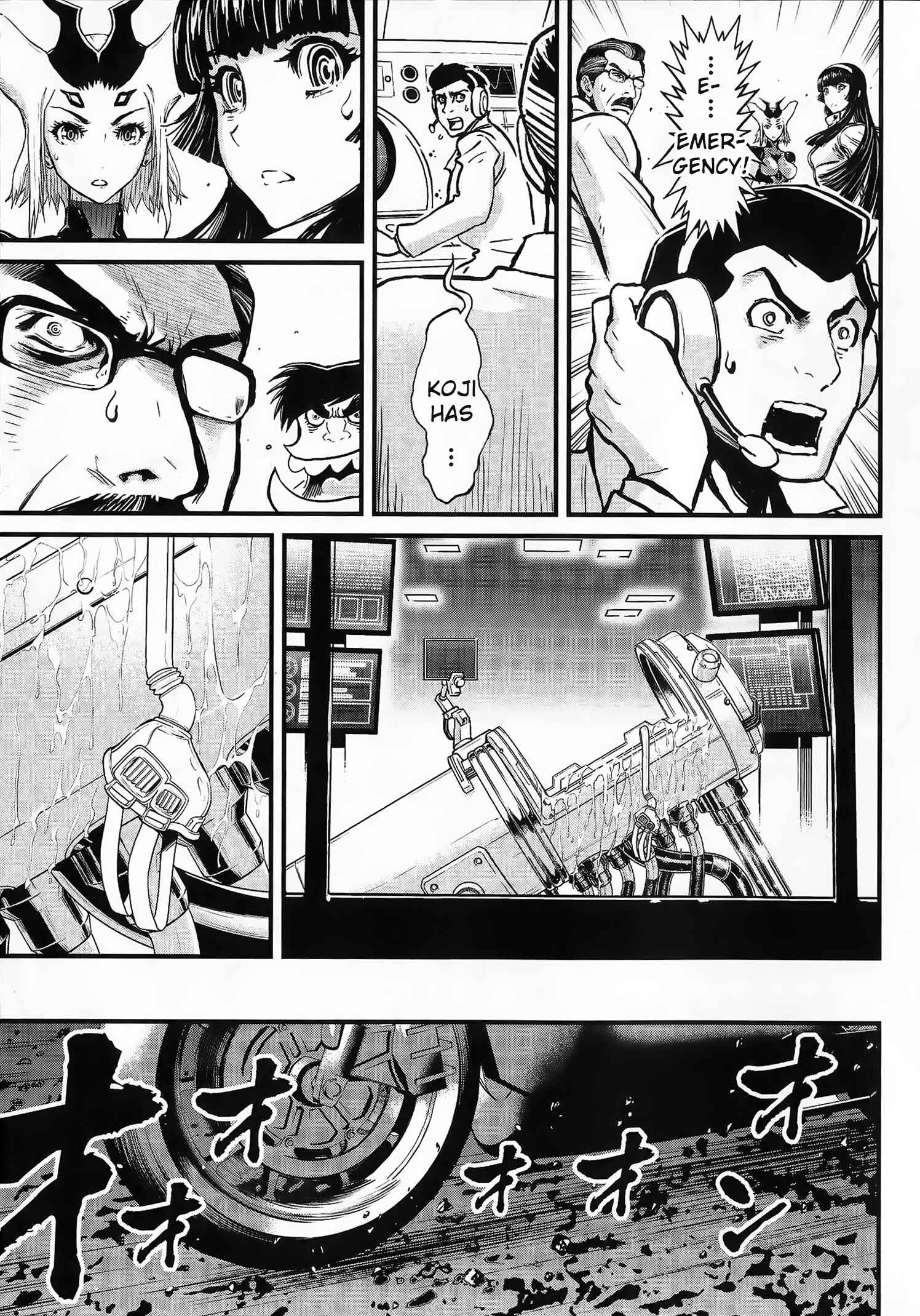 Page 21 Chapter 3 Shin Mazinger Zero vs. the Great General of Darkness