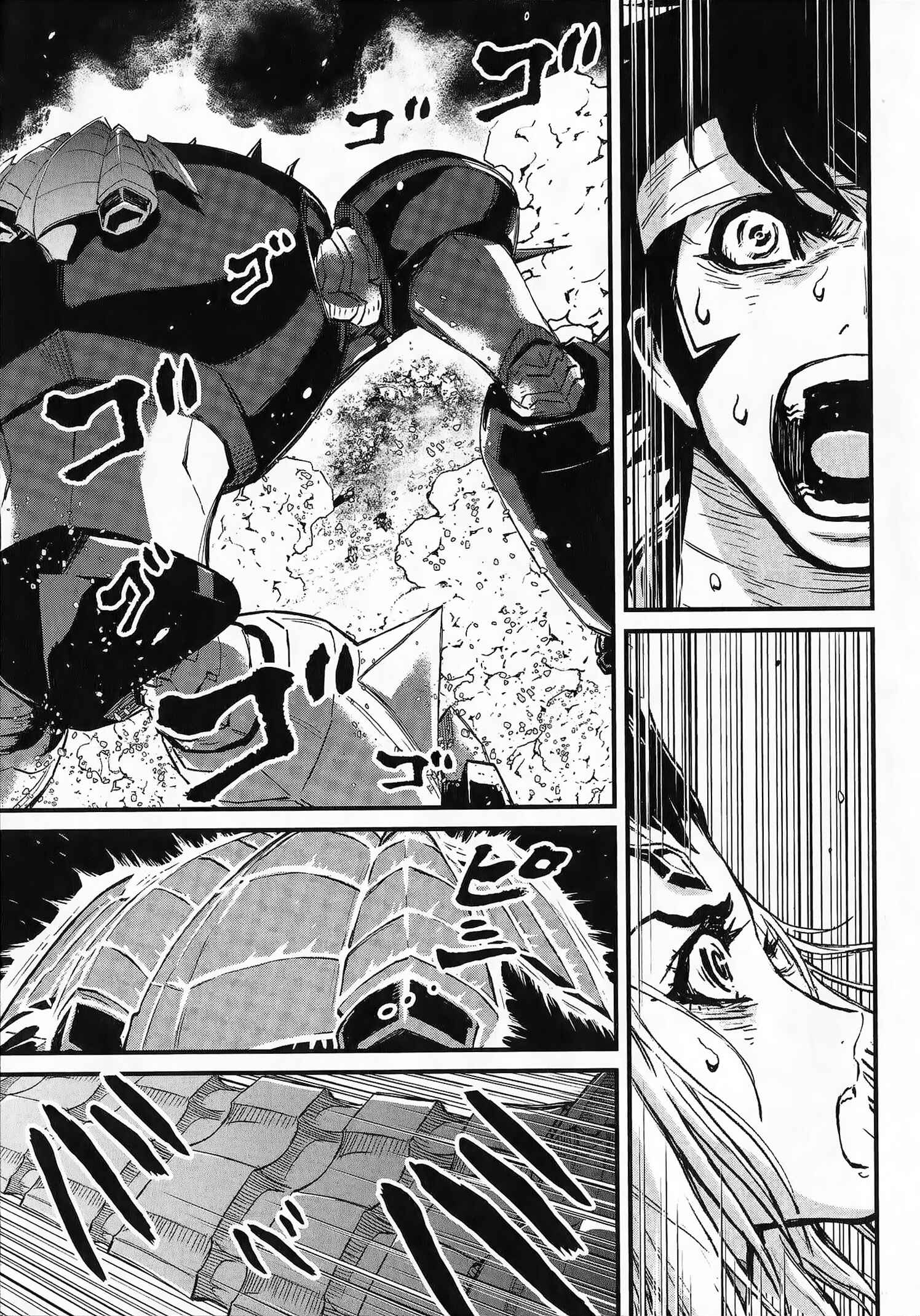 Page 39 Chapter 3 Shin Mazinger Zero vs. the Great General of Darkness