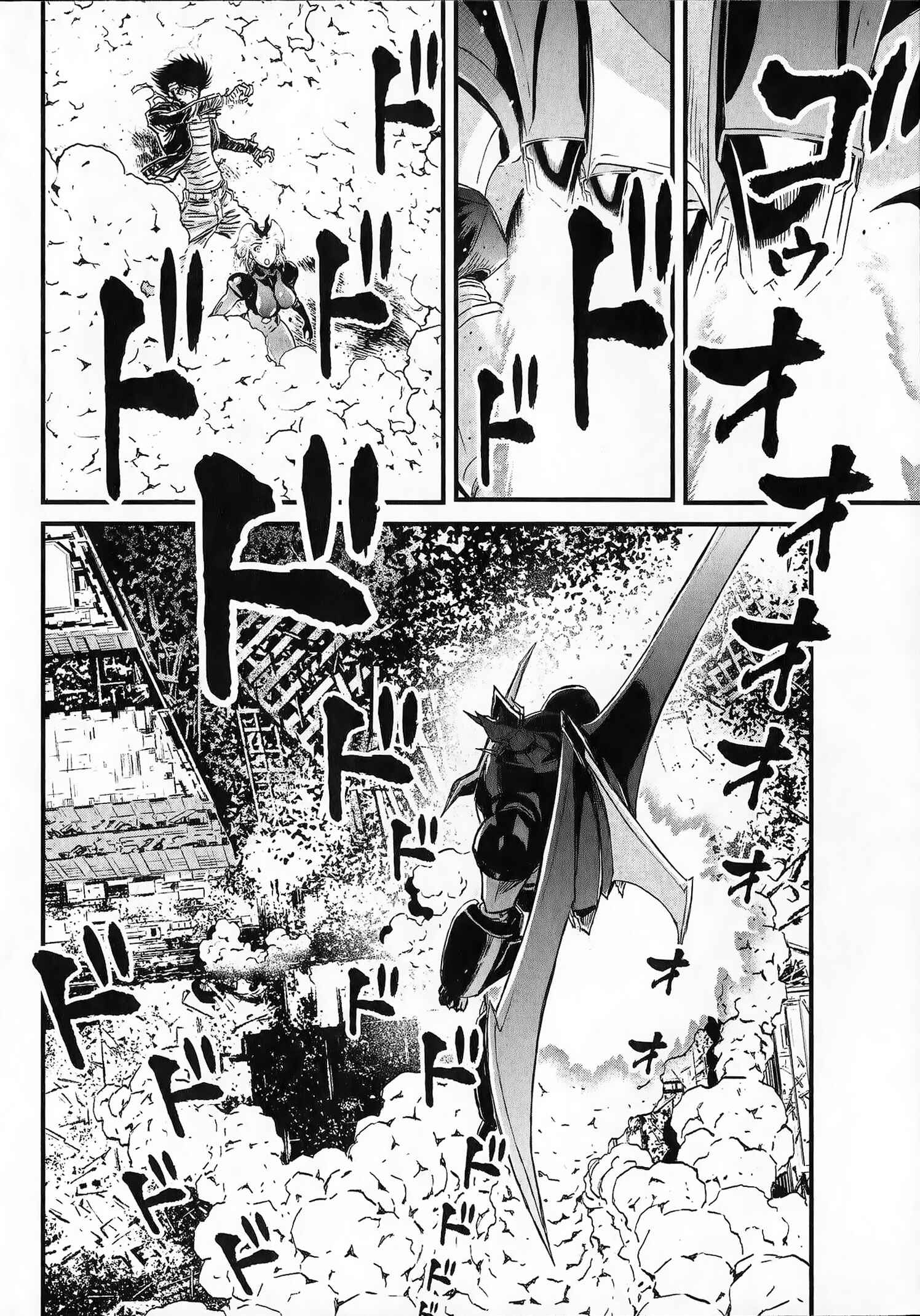 Page 43 Chapter 3 Shin Mazinger Zero vs. the Great General of Darkness