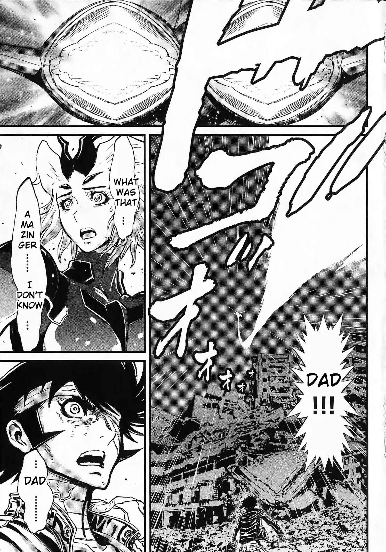 Page 44 Chapter 3 Shin Mazinger Zero vs. the Great General of Darkness
