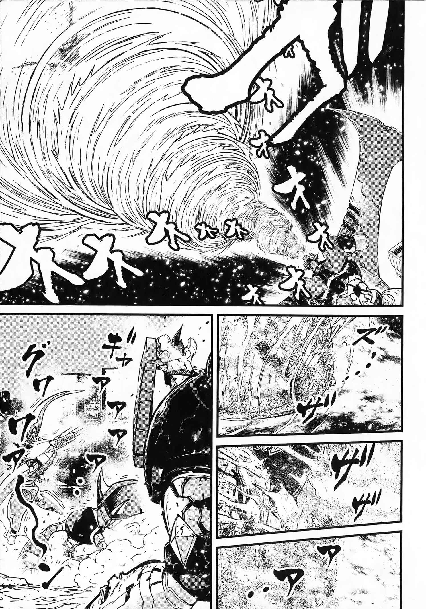Page 5 Chapter 3 Shin Mazinger Zero vs. the Great General of Darkness