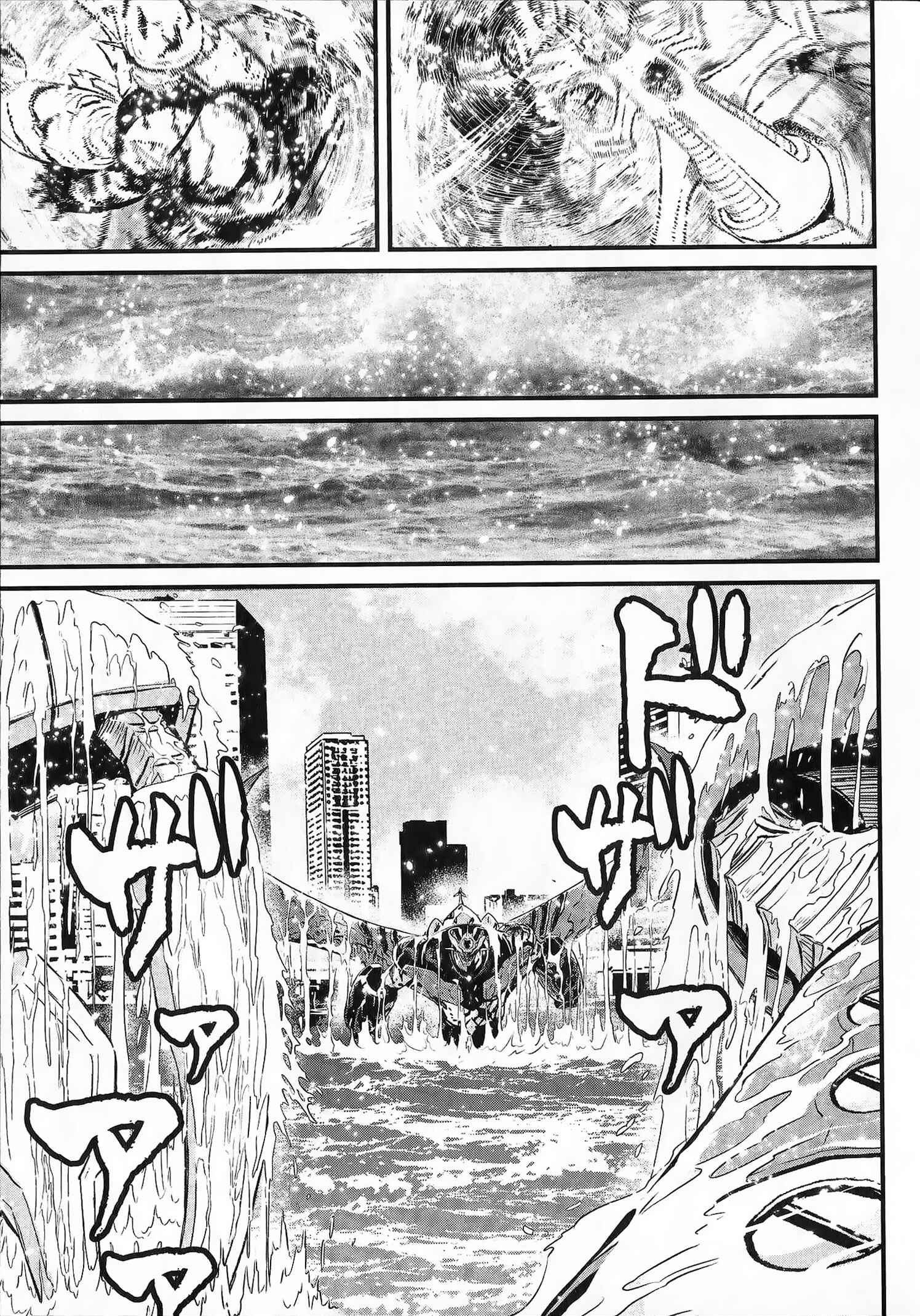 Page 7 Chapter 3 Shin Mazinger Zero vs. the Great General of Darkness
