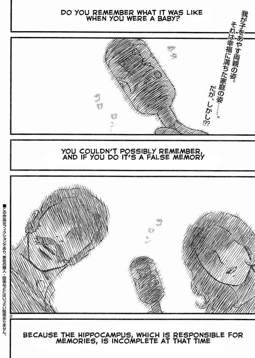 Page 2 Chapter 28 Shin Mazinger Zero vs. the Great General of Darkness
