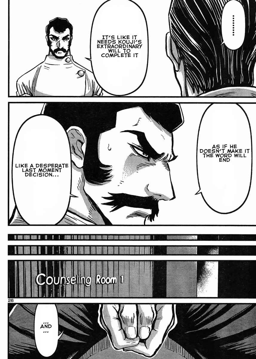 Page 26 Chapter 28 Shin Mazinger Zero vs. the Great General of Darkness