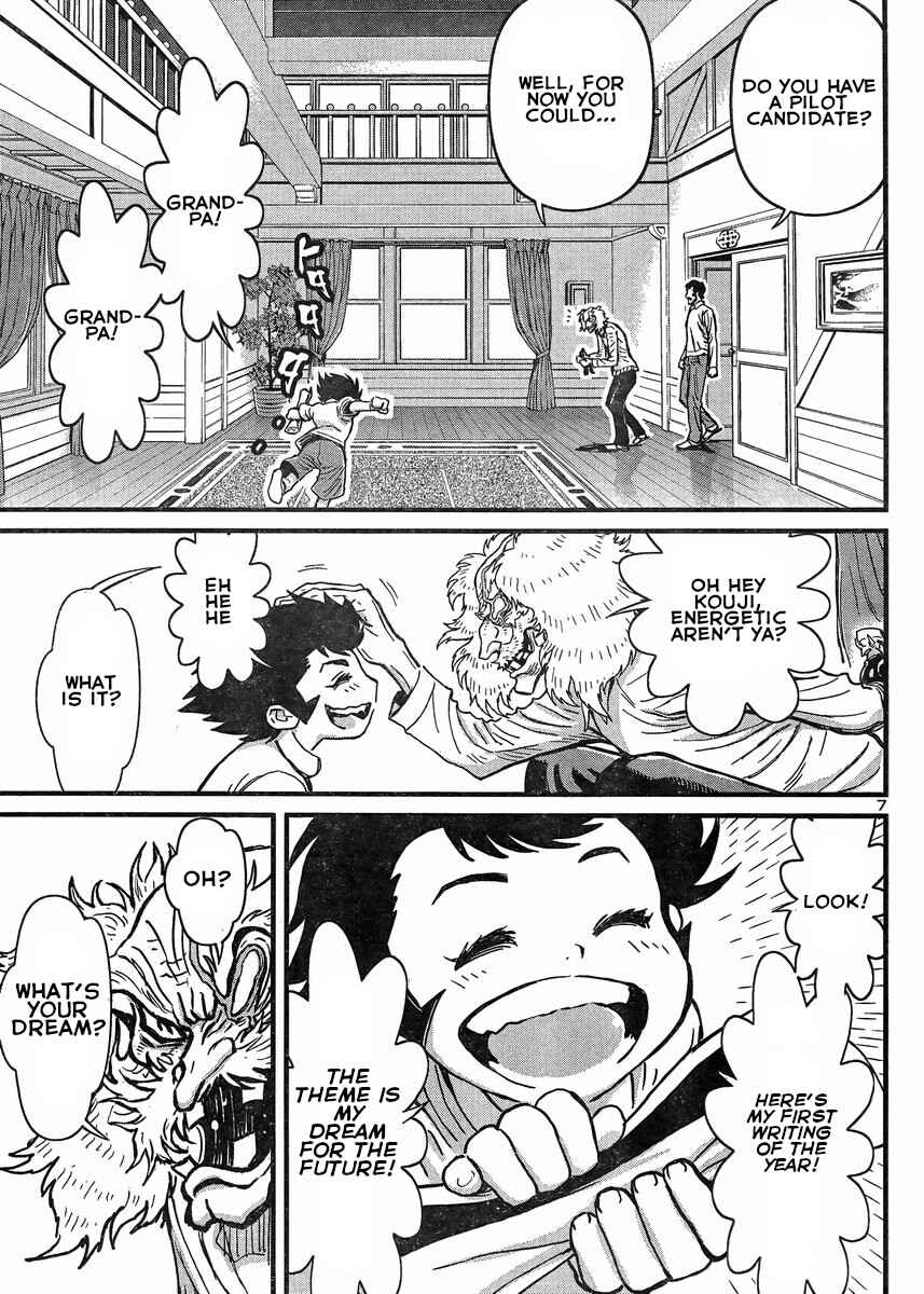 Page 7 Chapter 28 Shin Mazinger Zero vs. the Great General of Darkness