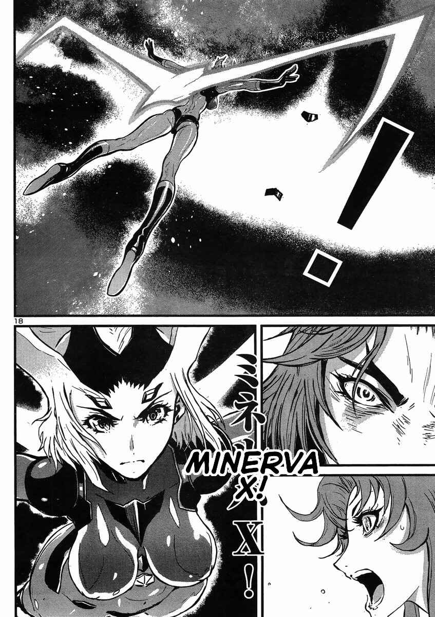 Page 18 Chapter 24 Shin Mazinger Zero vs. the Great General of Darkness