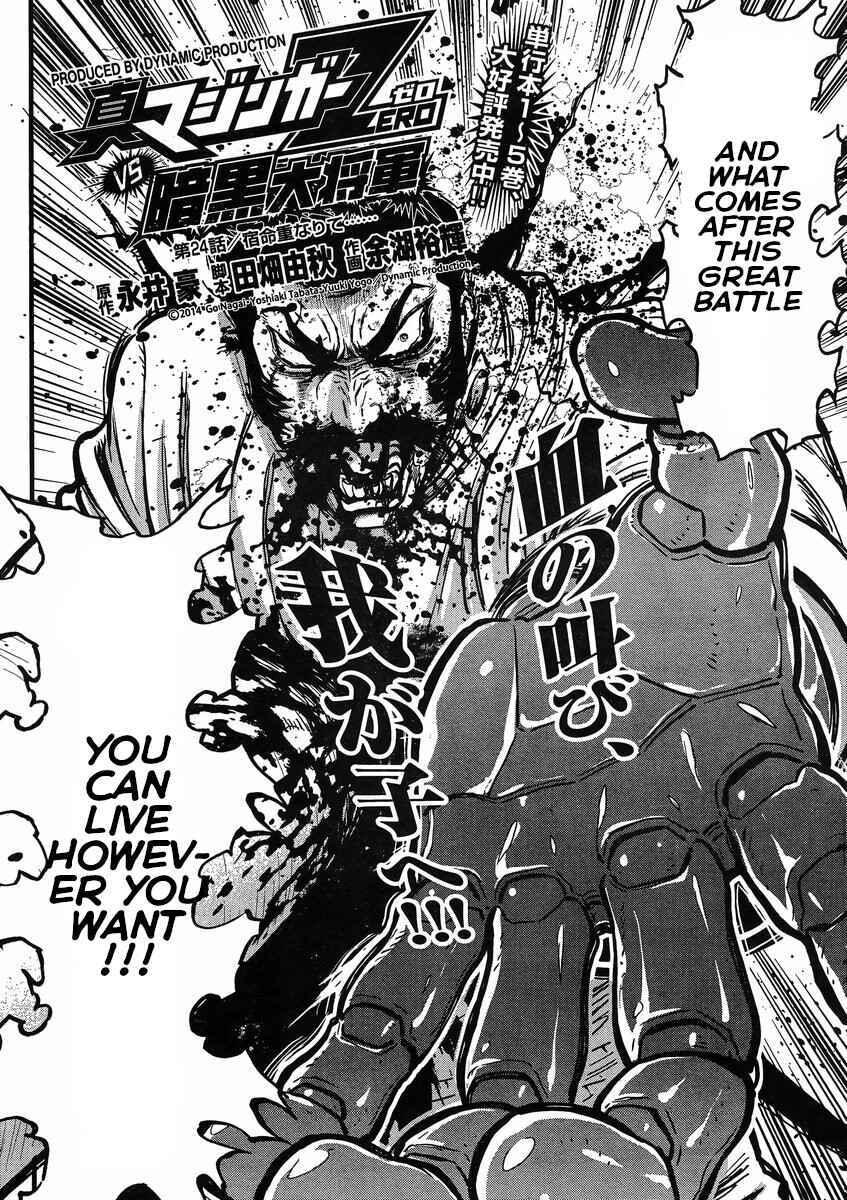 Page 2 Chapter 24 Shin Mazinger Zero vs. the Great General of Darkness