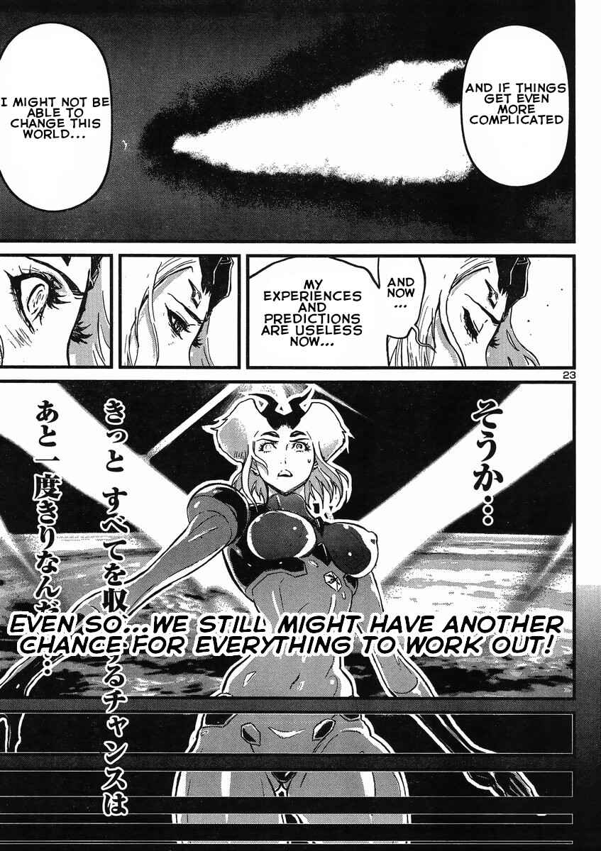 Page 23 Chapter 24 Shin Mazinger Zero vs. the Great General of Darkness