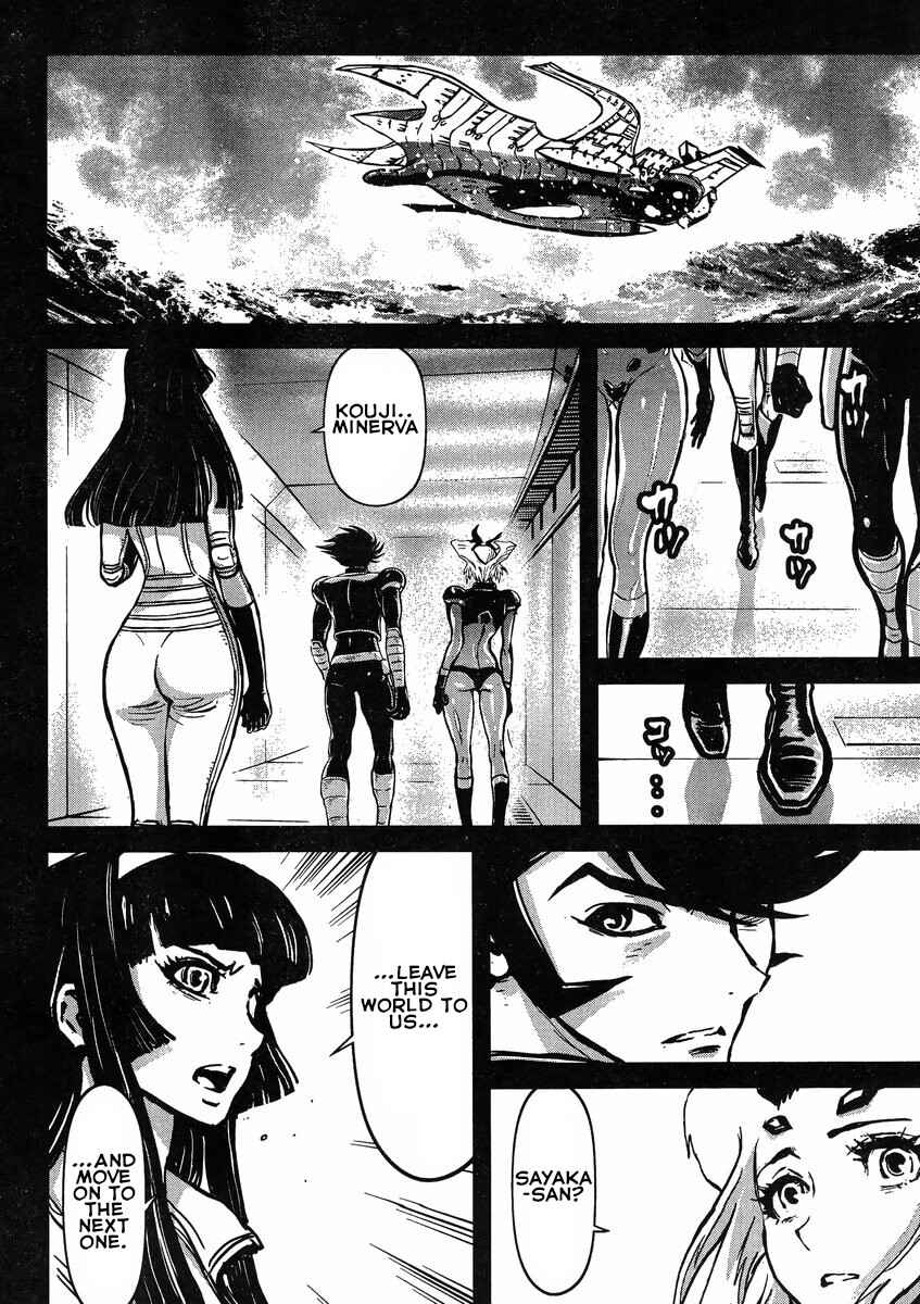 Page 24 Chapter 24 Shin Mazinger Zero vs. the Great General of Darkness