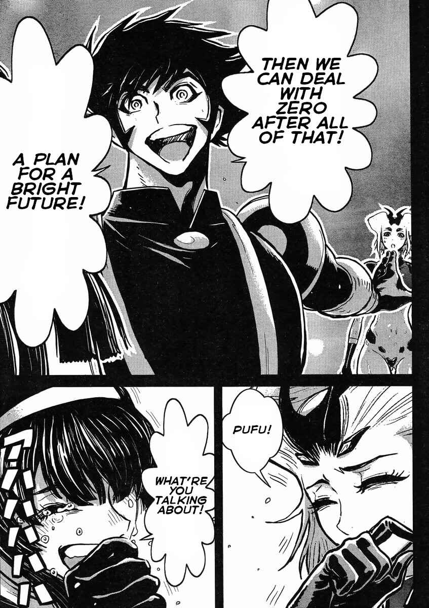 Page 29 Chapter 24 Shin Mazinger Zero vs. the Great General of Darkness