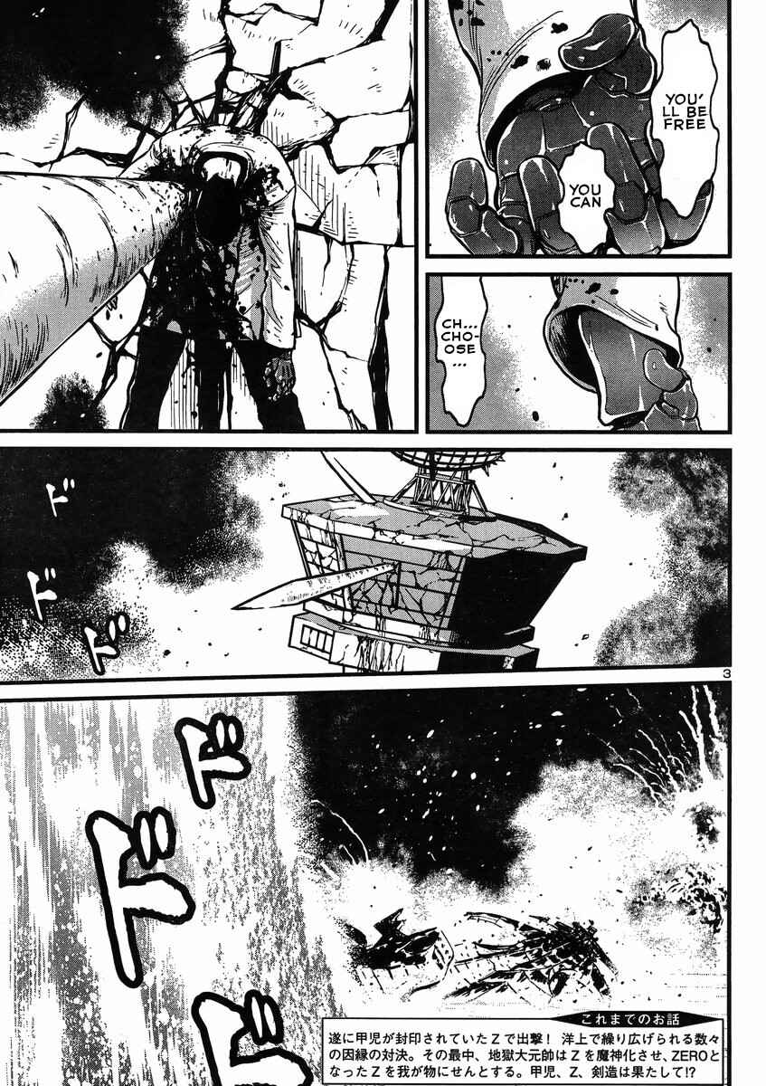 Page 3 Chapter 24 Shin Mazinger Zero vs. the Great General of Darkness