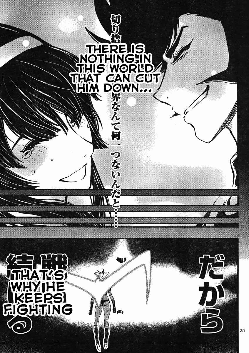 Page 31 Chapter 24 Shin Mazinger Zero vs. the Great General of Darkness