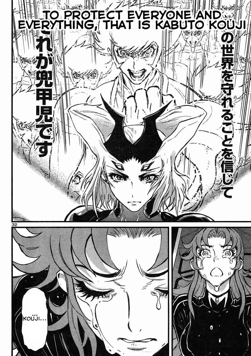 Page 32 Chapter 24 Shin Mazinger Zero vs. the Great General of Darkness