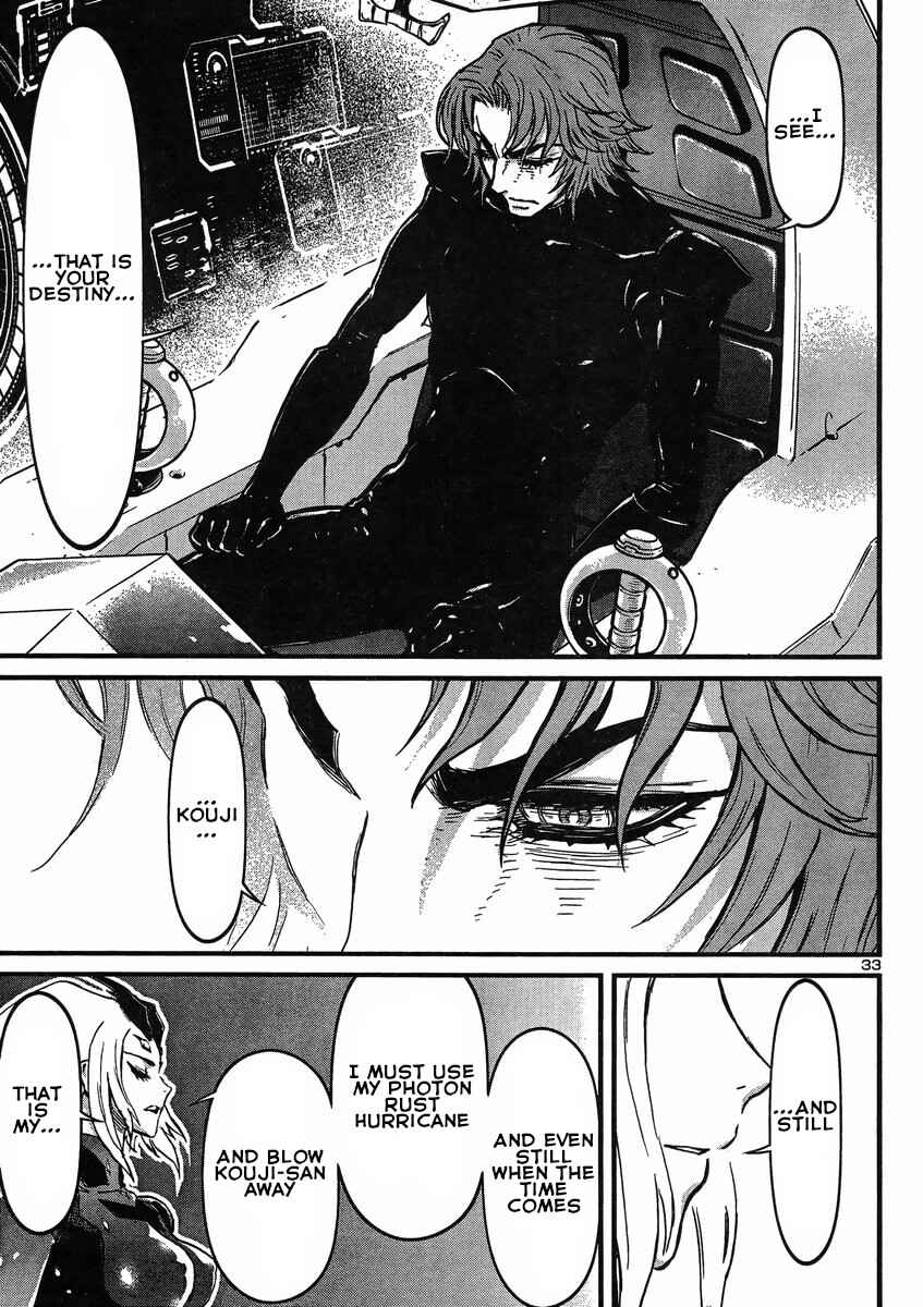 Page 33 Chapter 24 Shin Mazinger Zero vs. the Great General of Darkness