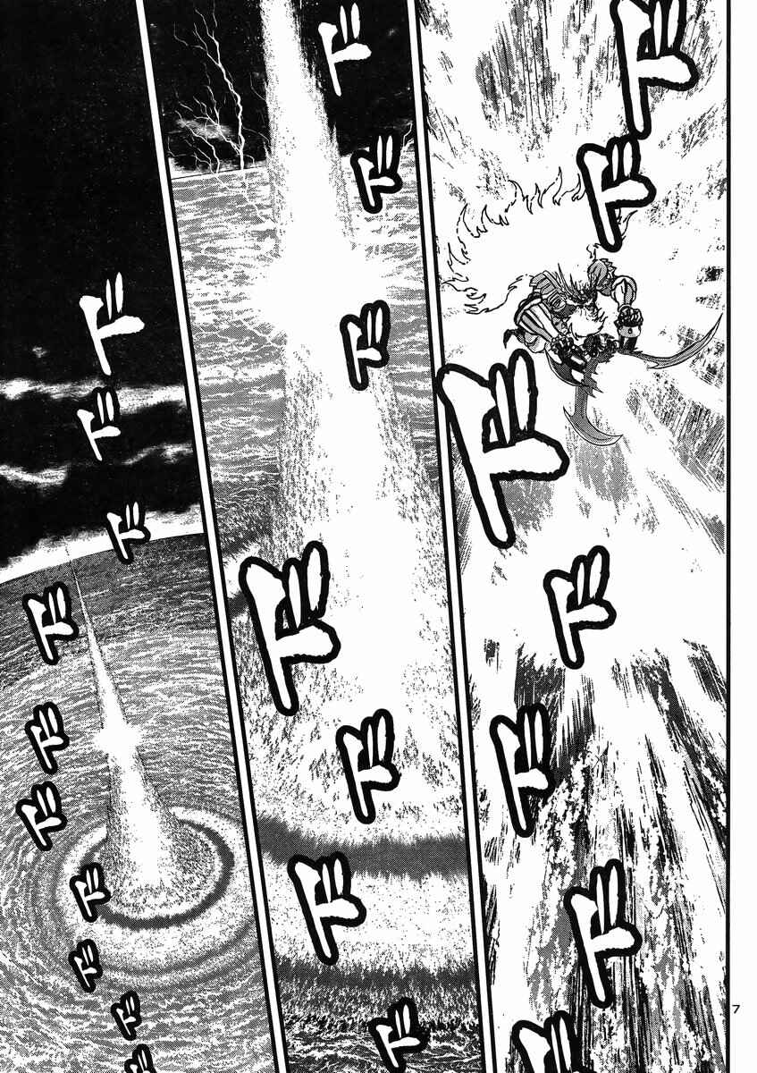 Page 7 Chapter 24 Shin Mazinger Zero vs. the Great General of Darkness