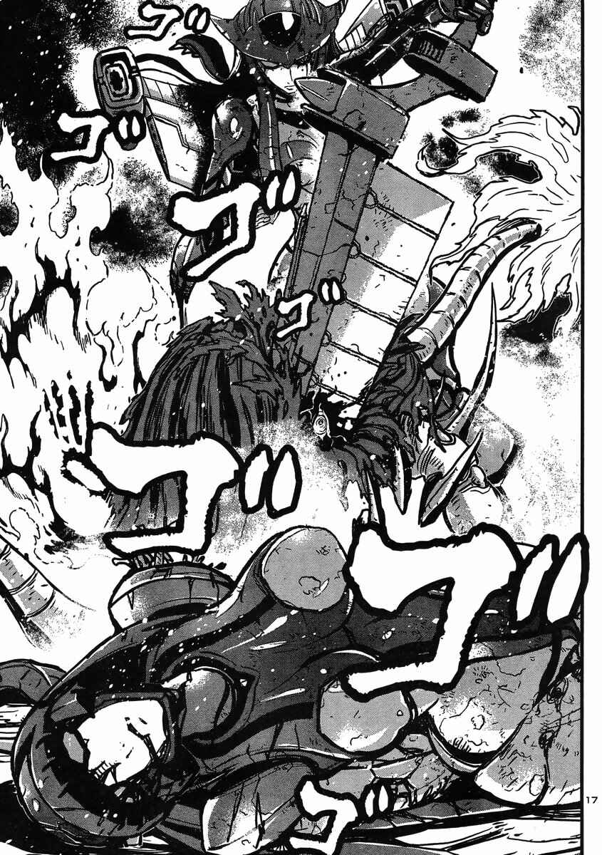 Page 14 Chapter 23 Shin Mazinger Zero vs. the Great General of Darkness