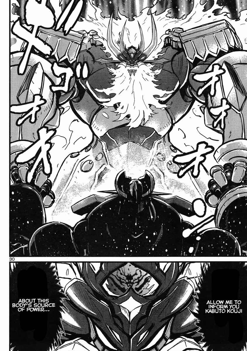 Page 25 Chapter 23 Shin Mazinger Zero vs. the Great General of Darkness