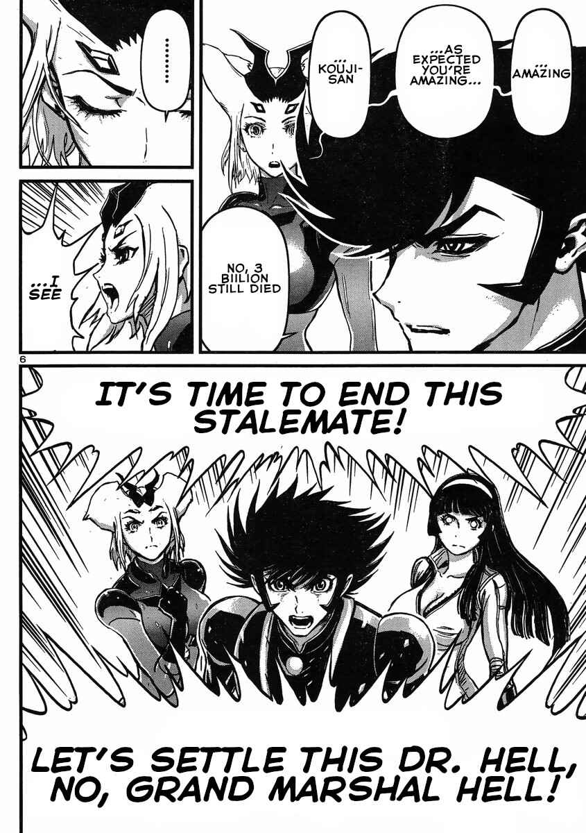 Page 6 Chapter 23 Shin Mazinger Zero vs. the Great General of Darkness
