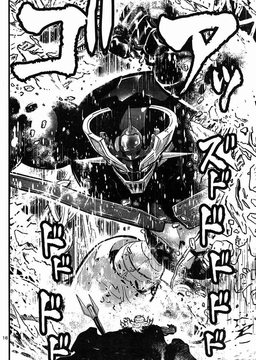Page 16 Chapter 29 Shin Mazinger Zero vs. the Great General of Darkness