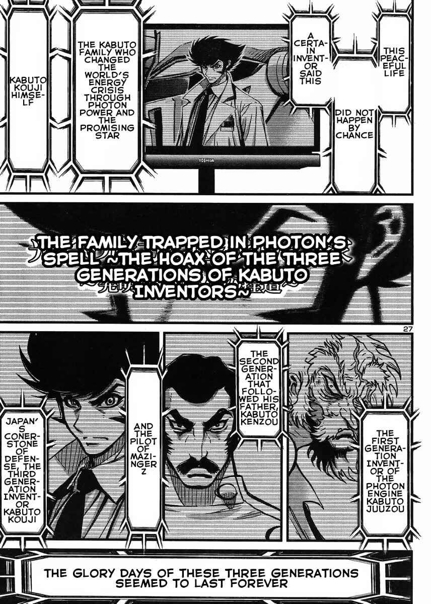 Page 26 Chapter 29 Shin Mazinger Zero vs. the Great General of Darkness