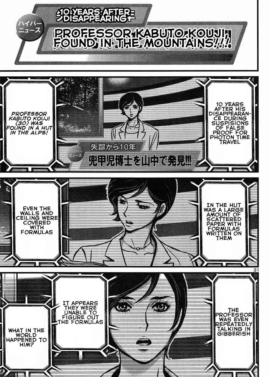 Page 30 Chapter 29 Shin Mazinger Zero vs. the Great General of Darkness