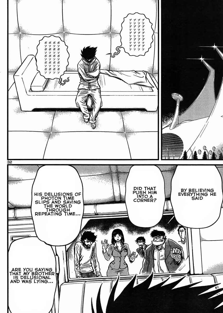 Page 31 Chapter 29 Shin Mazinger Zero vs. the Great General of Darkness