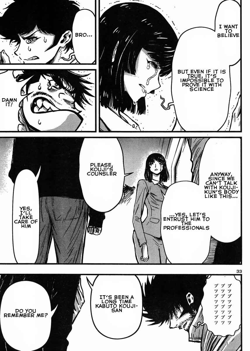 Page 32 Chapter 29 Shin Mazinger Zero vs. the Great General of Darkness