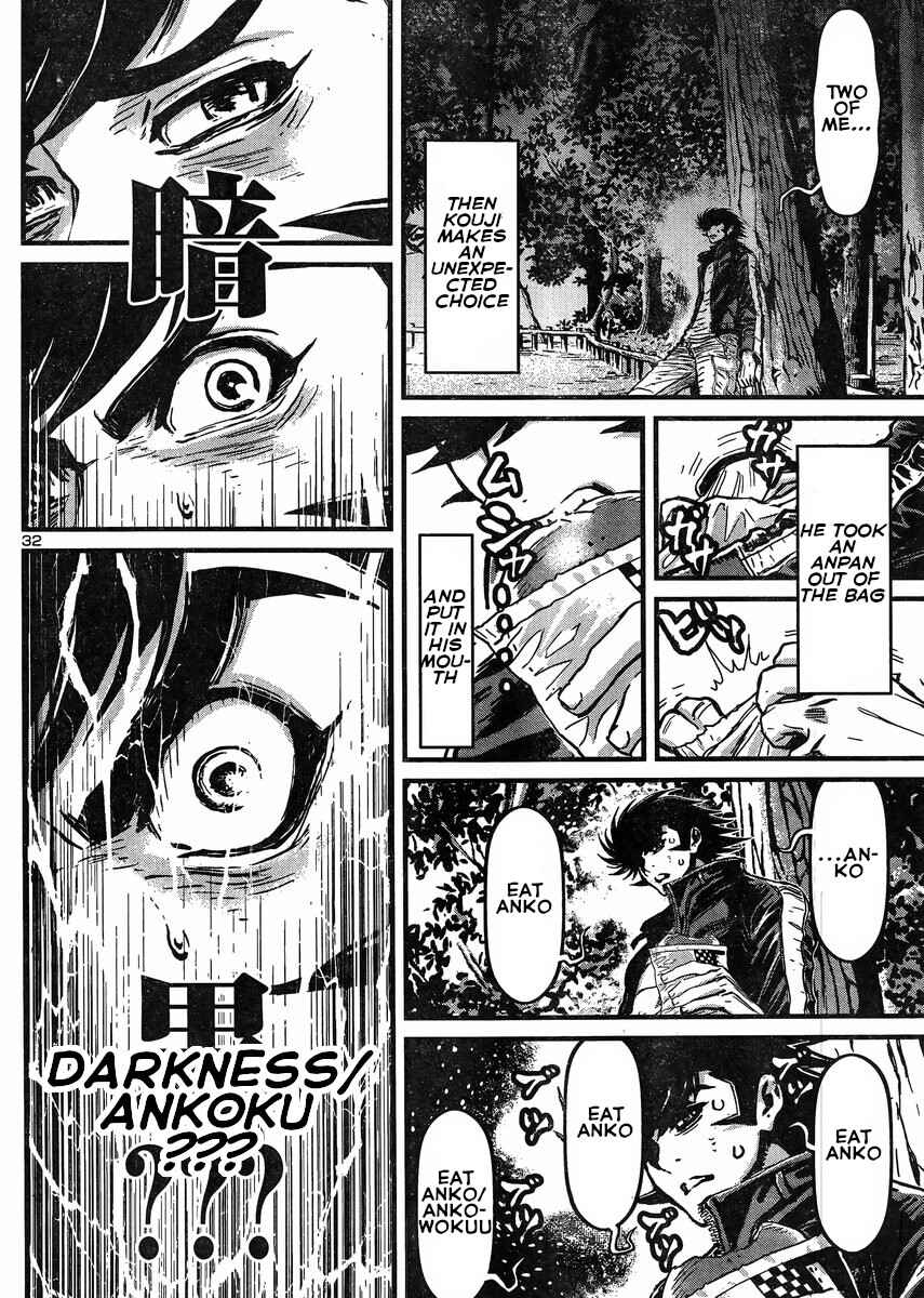 Page 32 Chapter 32 Shin Mazinger Zero vs. the Great General of Darkness