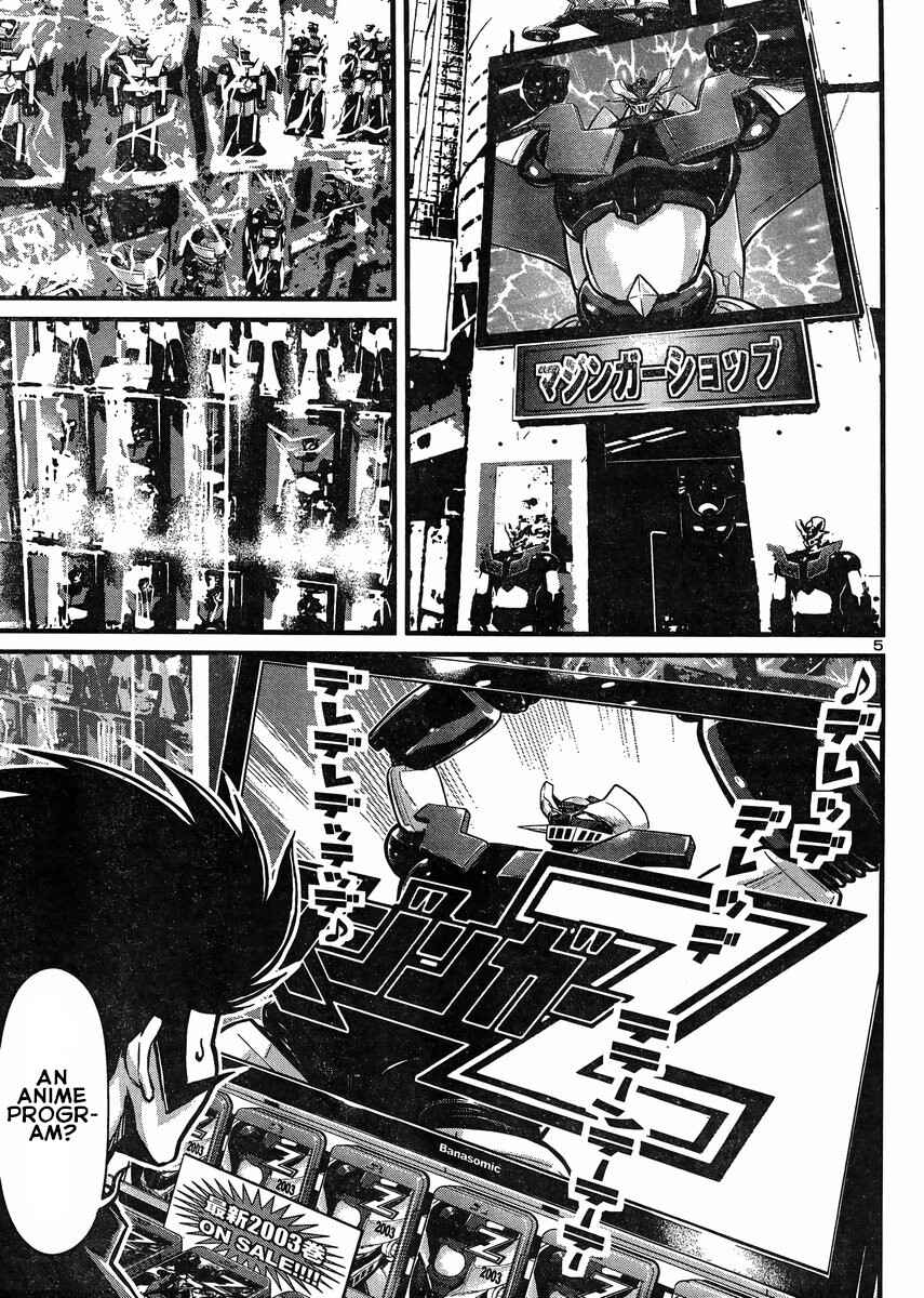 Page 5 Chapter 32 Shin Mazinger Zero vs. the Great General of Darkness