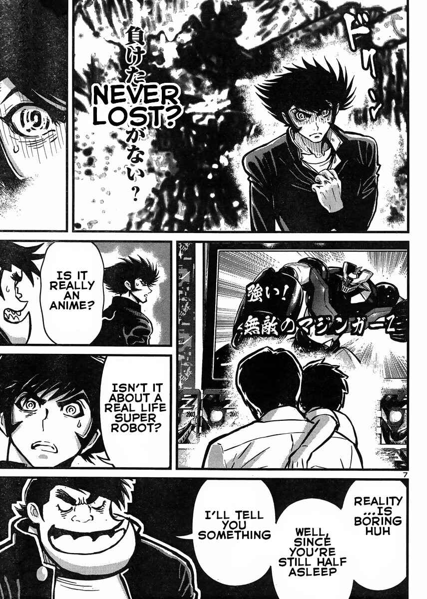 Page 7 Chapter 32 Shin Mazinger Zero vs. the Great General of Darkness