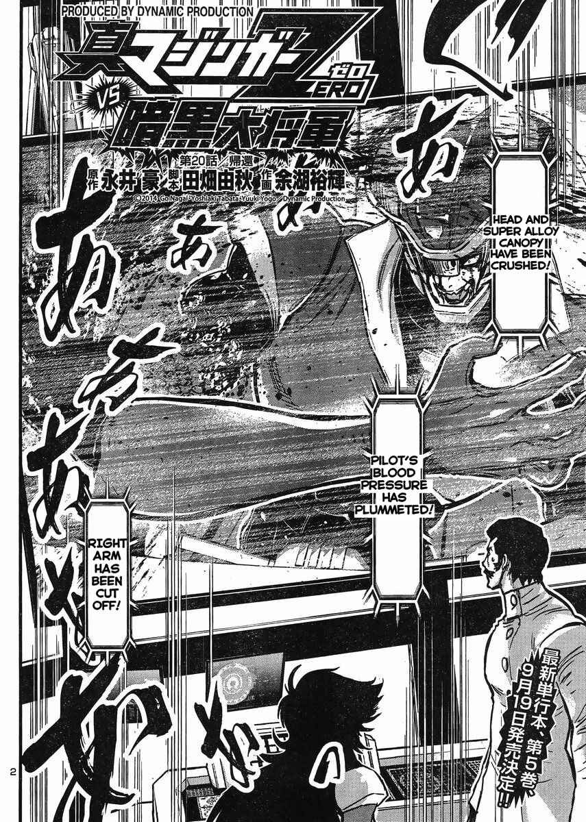 Page 2 Chapter 20 Shin Mazinger Zero vs. the Great General of Darkness