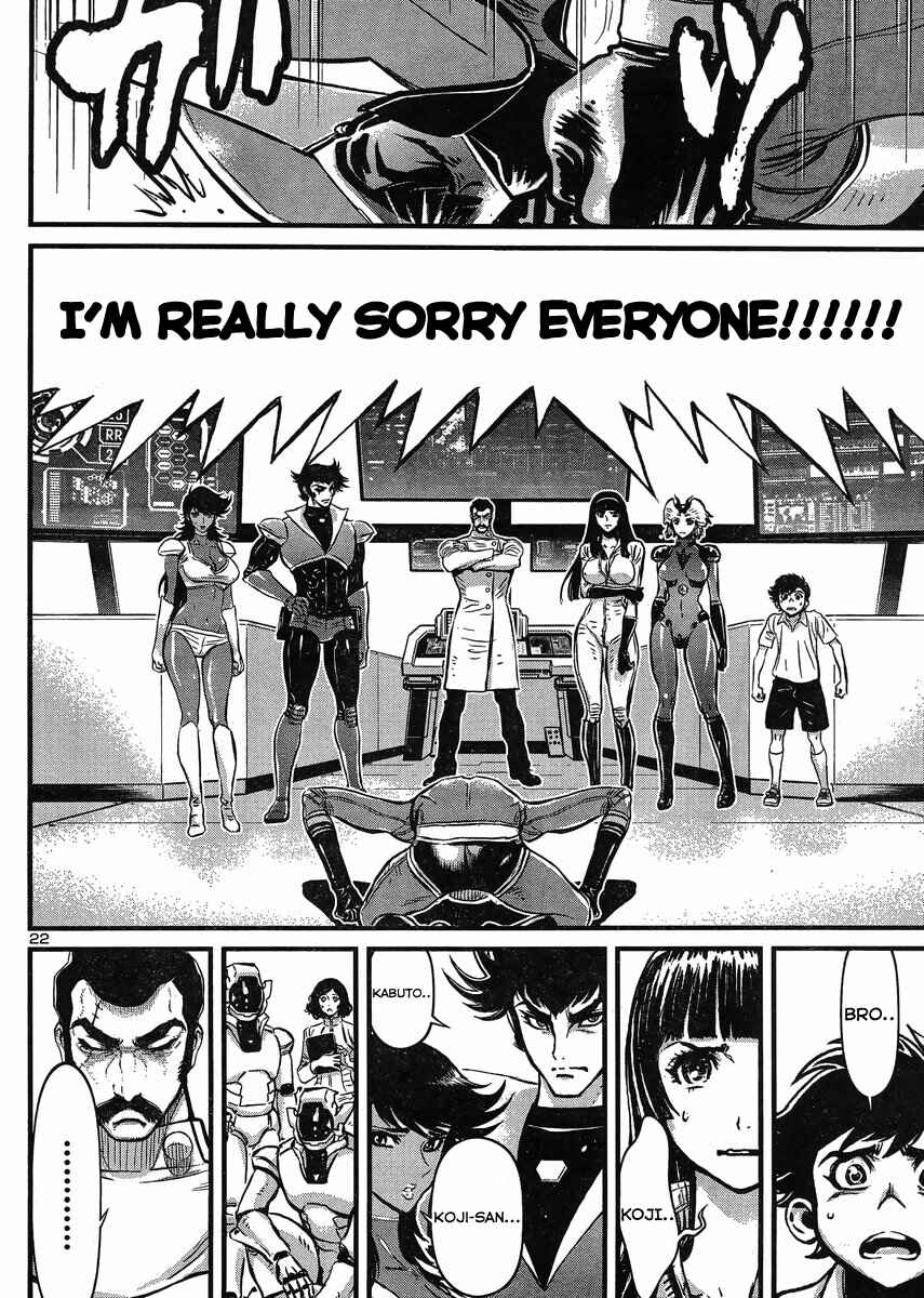 Page 22 Chapter 20 Shin Mazinger Zero vs. the Great General of Darkness
