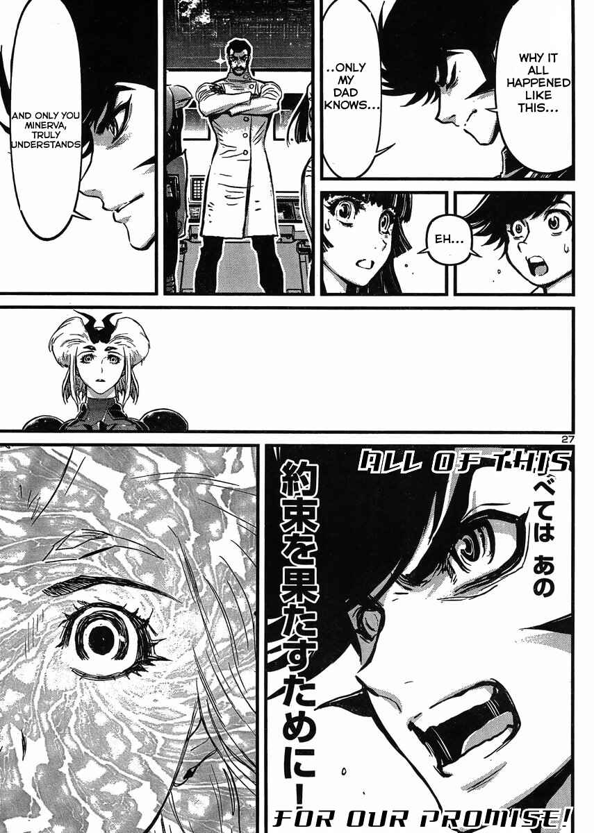 Page 27 Chapter 20 Shin Mazinger Zero vs. the Great General of Darkness
