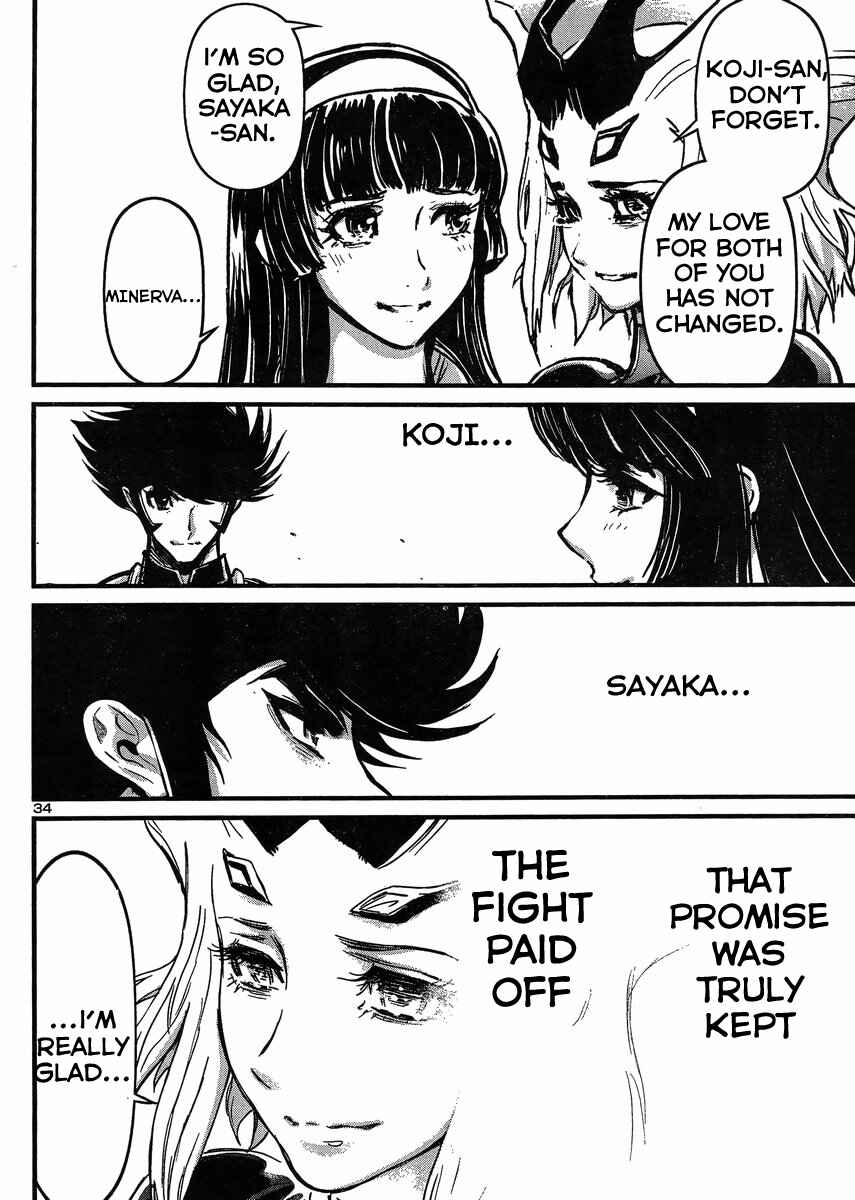 Page 34 Chapter 20 Shin Mazinger Zero vs. the Great General of Darkness