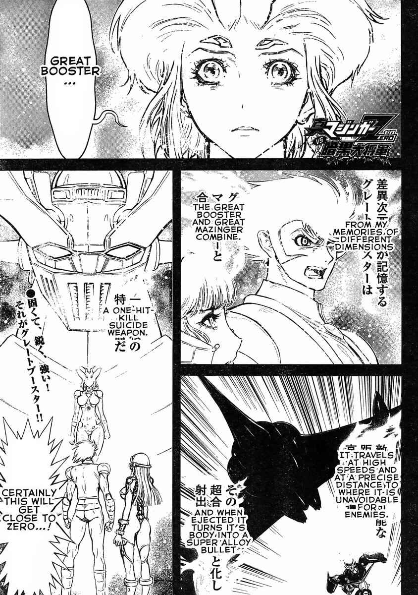 Page 1 Chapter 14 Shin Mazinger Zero vs. the Great General of Darkness