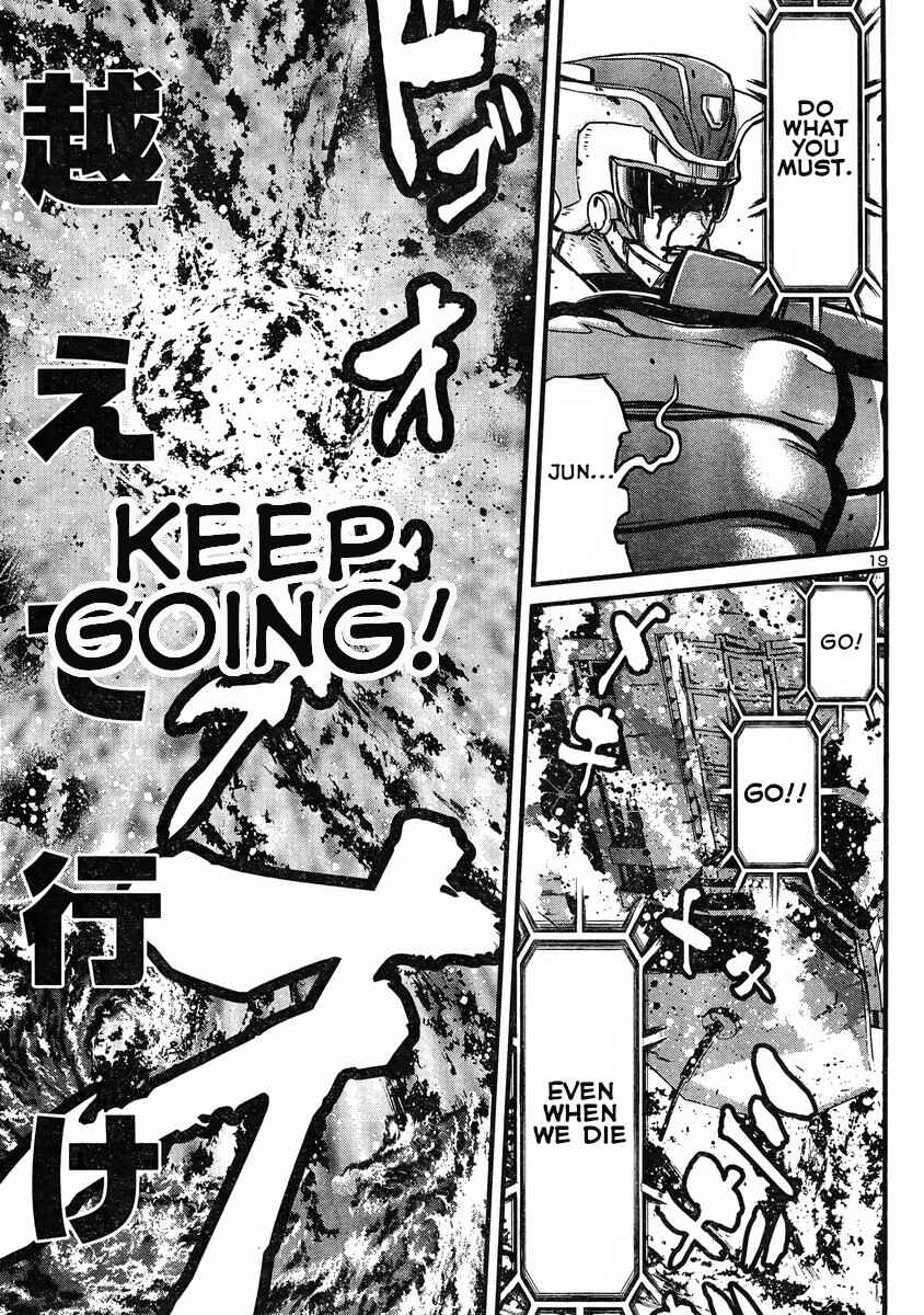 Page 17 Chapter 14 Shin Mazinger Zero vs. the Great General of Darkness