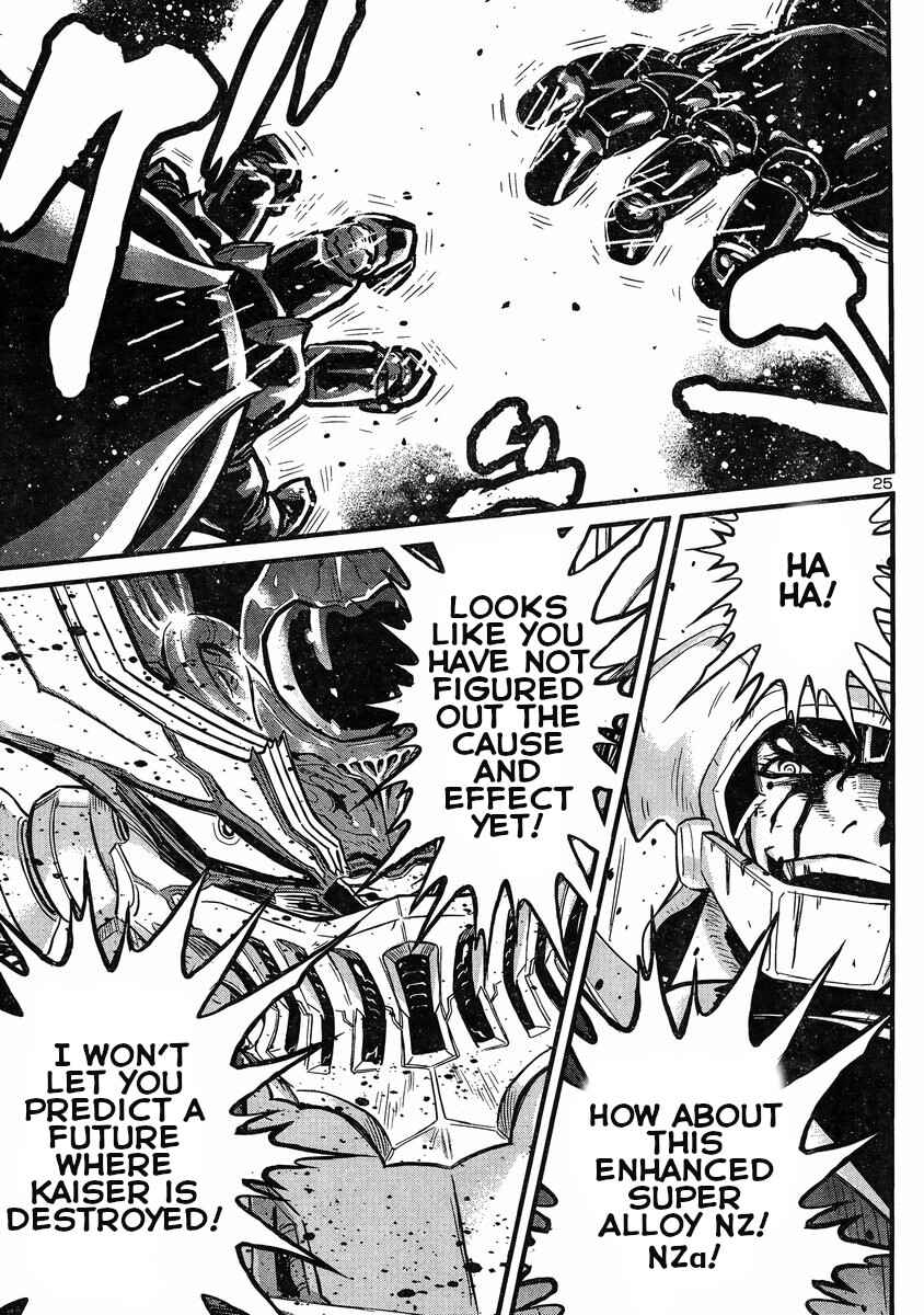 Page 22 Chapter 14 Shin Mazinger Zero vs. the Great General of Darkness