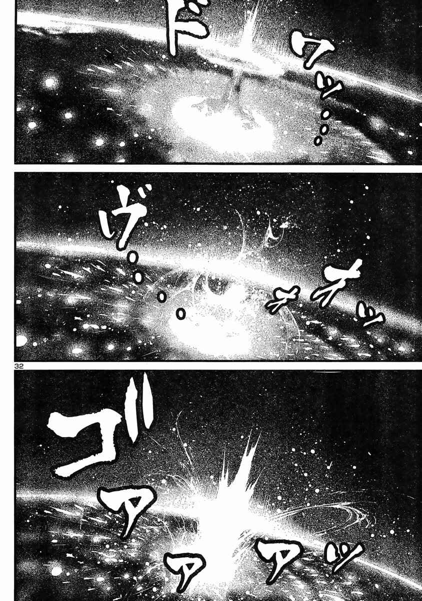 Page 28 Chapter 14 Shin Mazinger Zero vs. the Great General of Darkness