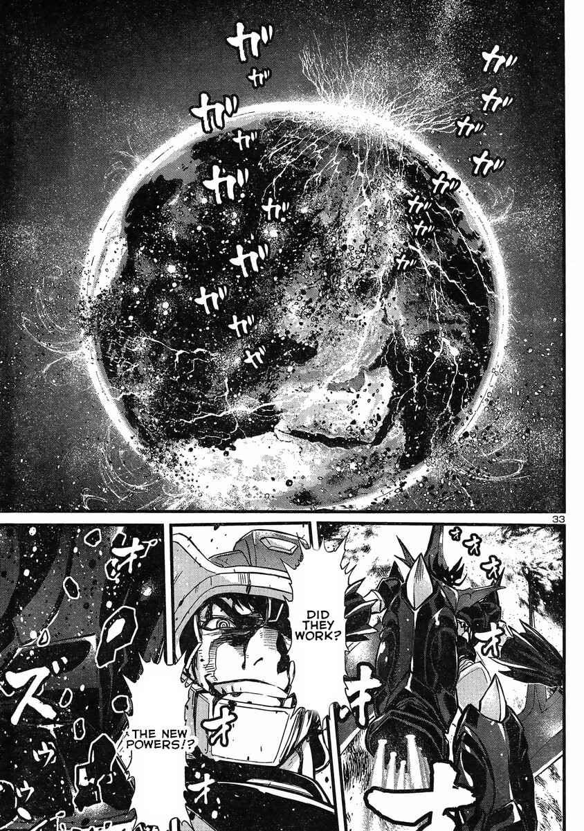 Page 29 Chapter 14 Shin Mazinger Zero vs. the Great General of Darkness