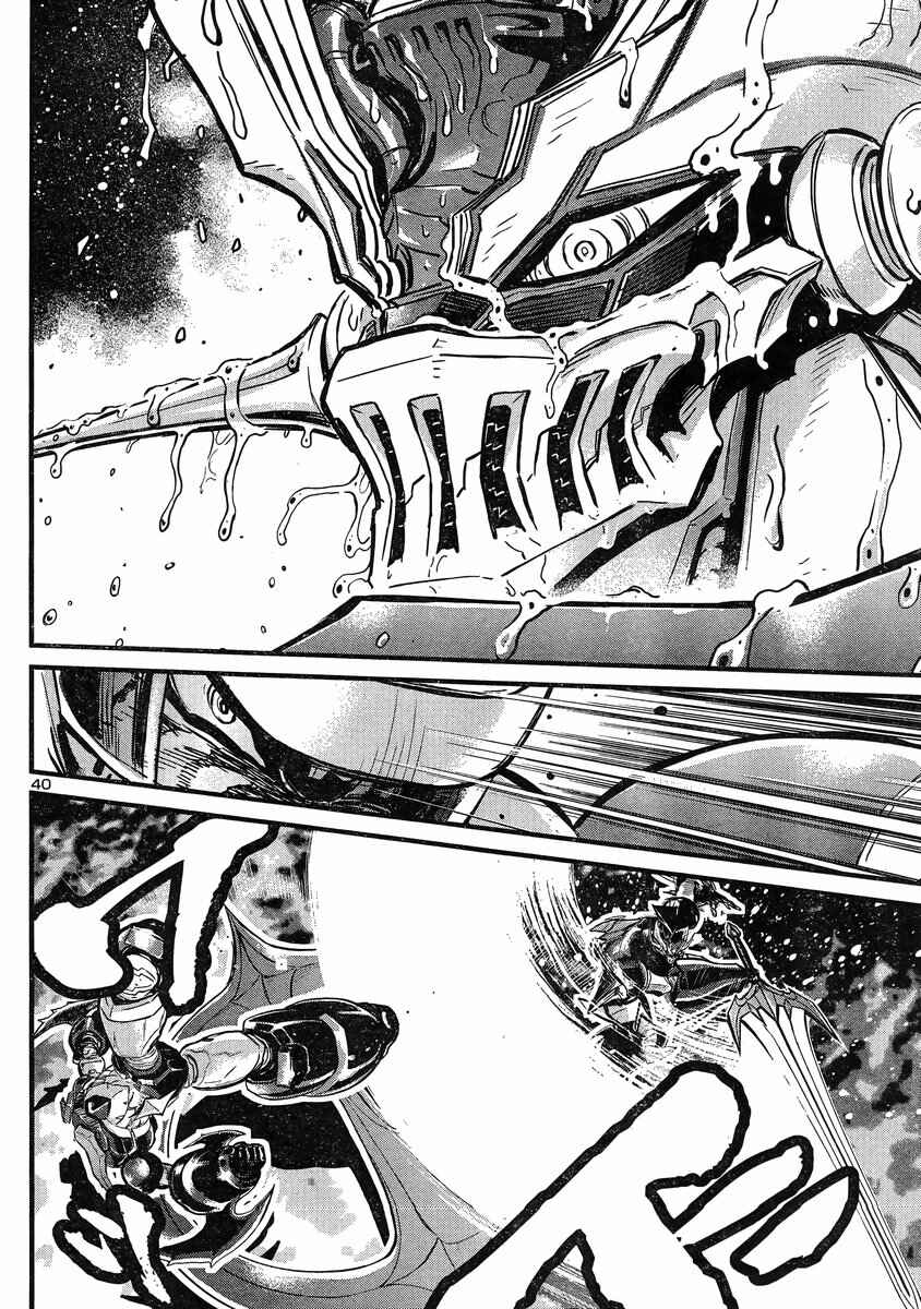 Page 34 Chapter 14 Shin Mazinger Zero vs. the Great General of Darkness